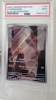 The Pokémon Company Charmander 168/165 Scarlet & Violet 151 Holo PSA 9