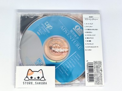 Momoko Kikuchi / ADVENTURE 1986 From Japan City Pop CD 10tracks
