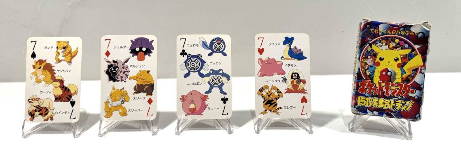 ポケモンカードゲーム PSA10 1996 Pokemon Poker RED TENTACRUEL PSA10 1996 Pokemon Poker RED TENTACRUEL ポケモンカードゲーム PSA10