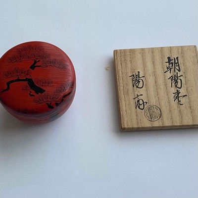 Natsume (tea caddy) - Tantansai-kou (style), Choyo Natsume, Wajima-nuri
