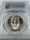 1961  FRANKLIN US Half Dollar,   MS64 by PCGS,   FBL,   a SUPERB coin!!!!