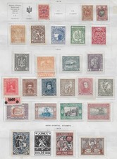 27 Ukrainia Stamps w/Semi-Postal from Quality Old Antique Album 1918-1923