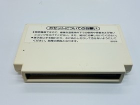 Nintendo Famicom ROB Robot HVC-012 + Block Set HVC-BLS Boxed Japan Vintage