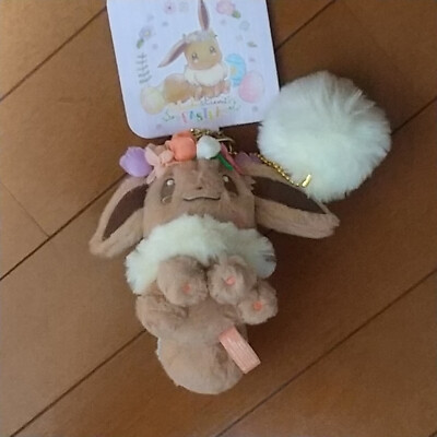 Pokemon Center Eevee Pikachu&Eievui's Easter Keychain Mascot 2018