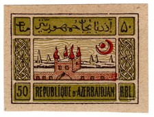 (I.B) Azerbaijan Postal : National Symbols 50R