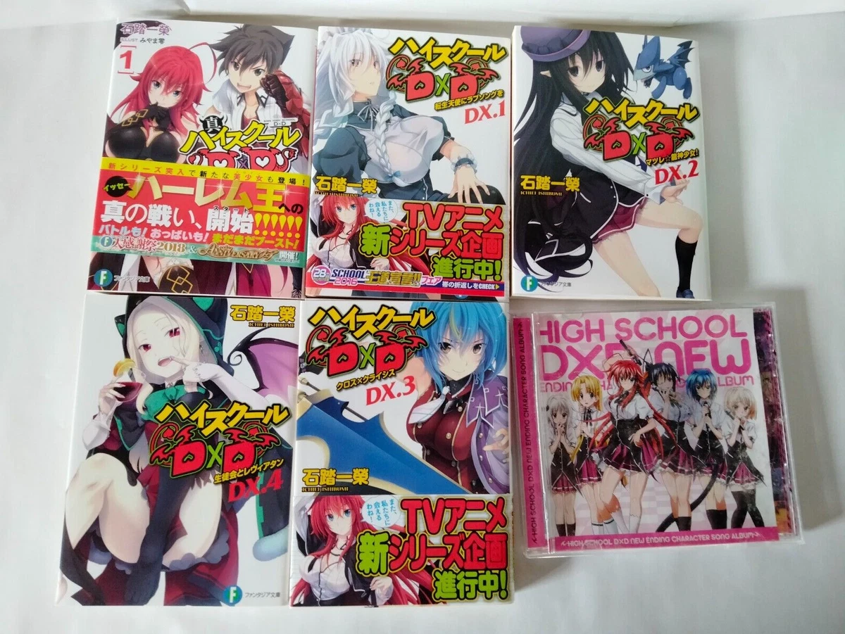 High School DxD 1-4 Shin High School DxD1 New Character Song Ending Album CD Set