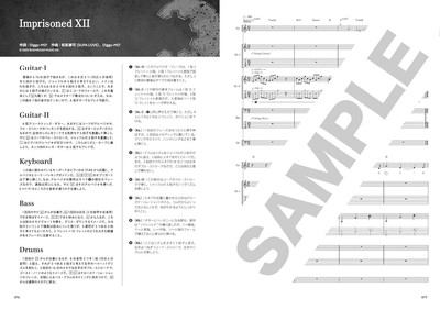 Official Band Score: BanG Dream! Ave Mujica Japanese Sheet Music