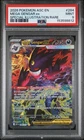 2026 POKEMON ASCENDED HEROES SPECIAL ILLUSTRATION RARE MEGA GENGAR EX PSA 9