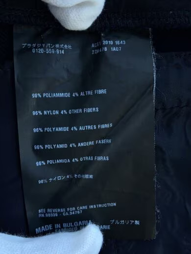 PRADA/Straight Pants/Size 38/Nylon/NVY/Solid Color thumbnail 6