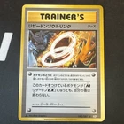 Charizard Spirit Link CP6: Expansion Pack 20th Anniversary 083/087 NM D2462