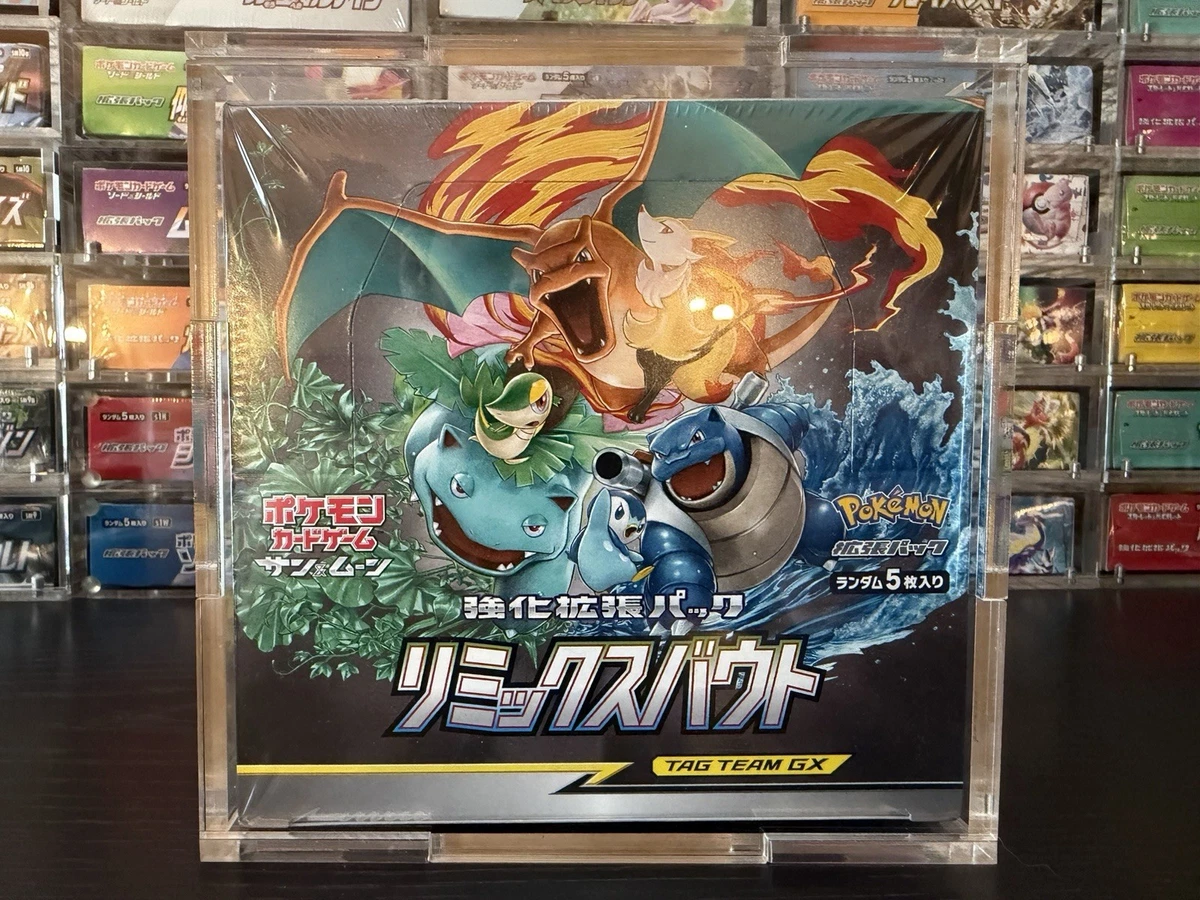 Pokémon TCG Sun & Moon Sealed Collectible Card Game Boxes in