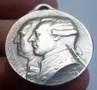 1917 FRANCE and AMERICA FRIENDSHIP / WASHINGTON  & LAFAYETTE  FRENCH WWI MEDAL