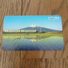 Gono Line Card No 3 - Scenic View of Tsuru-Tsugaru Fuji Reflected in Rice Fields