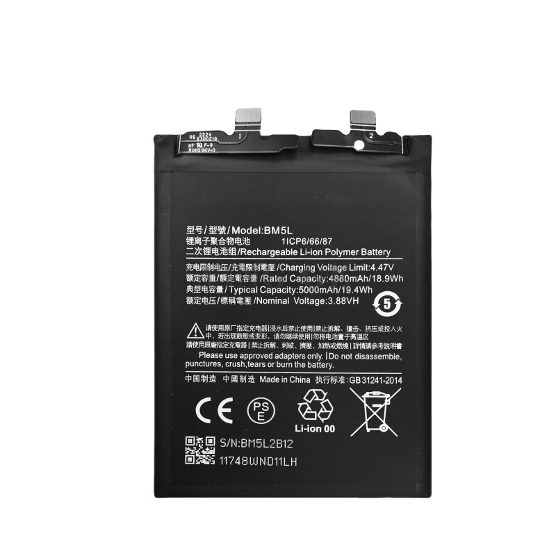 NEW High Quality BM5L Replacement Battery for Redmi K60 PRO Mobile