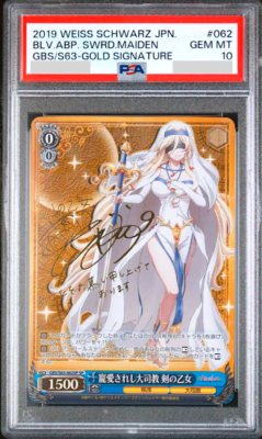 PSA 10 Weiss Schwarz Goblin Slayer Sword Maiden Signed GBS/S63