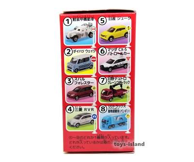 Tokyo Revengers - Figurine Seishu Inui Pm Perching
