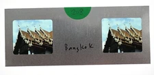 Bangkok hyperstereo stereo realist slide Paul Wing #208