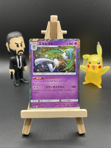 Gallade 027/049 Sm11b: Dream League Holo (Japanese)
