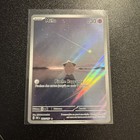 Carte Pokémon Mélo 202/197 Art Rare EV3 Flammes Obsidiennes (OBF) FR