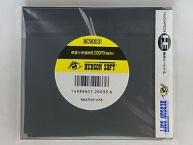 [Operation confirmed] PC Engine Momotaro Kageki with instruction manual