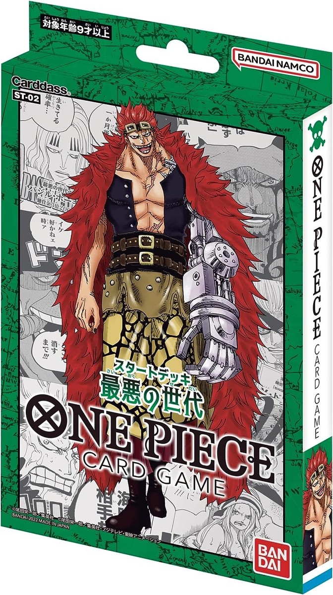 One Piece TCG Starter Deck Worst Generation ST02 Japan Ver