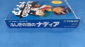 TOHO Nadia of the Maistoerious Seas Famicom Software