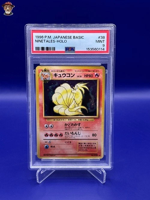 Pokémon TCG Professional Sports Authenticator (PSA) Grade 9