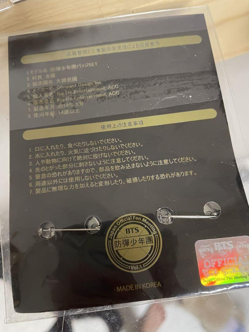 BTS FAN MEETING vol.1 ジョングク 缶バッジ セット Bts Fan Meeting Vol.1 Jungkook Can Badge Set | eBay
