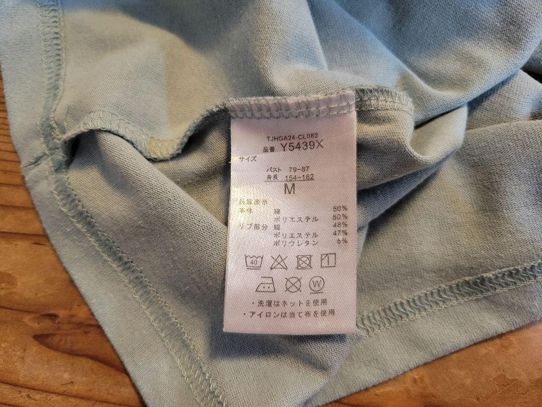 ALTRA Pokémon Snorlax TShirt M personaggio dei cartoni animati blu chiaro top casual