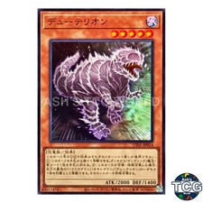 Duoterion SR UT01-JP014 Yu-Gi-Oh! OCG Japanese
