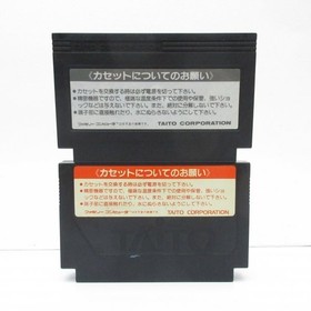 Takeshi's Challenge + Sengoku Fuunji  Famicom Cartridge Tested '80 Japanese game