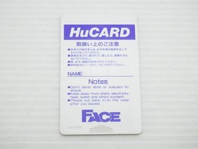 Cyber Cross PC Engine JP GAME. 9000024452022