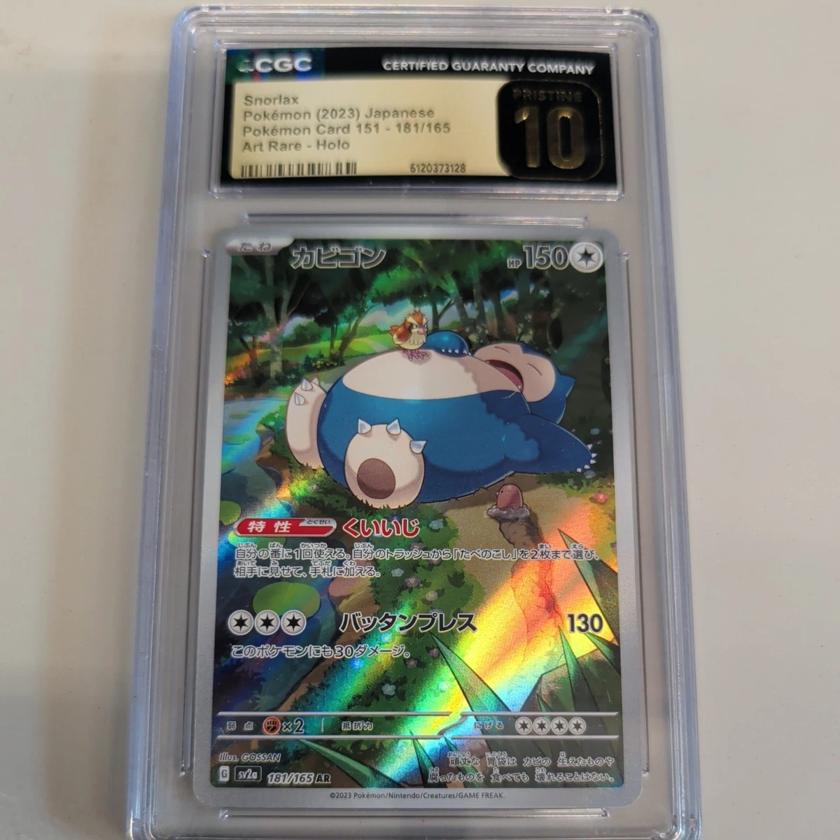 Las mejores ofertas en Snorlax 181/165 Sv2a: Pokemon Card 151 | eBay