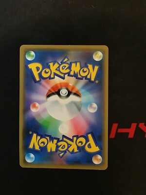 Shibuya 39 S Pikachu - 002/S-P S-P - PROMO - MINT - Pokémon TCG