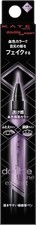 Kanebo KATE Double Line Expert 0.5ml PU-1 Ultra Thin Purple Eyeliner Unscented