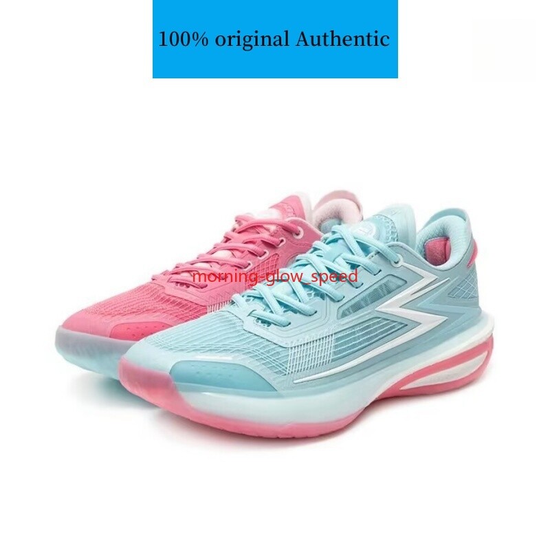 361 Degrees Speed Up Quick BB Basketball Shoes for Men 672511114-1