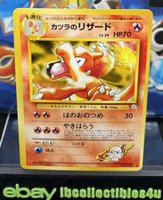 Japanese Pokemon Pocket Monster Gym Challenge Blaine's Charmeleon  005 Excellent