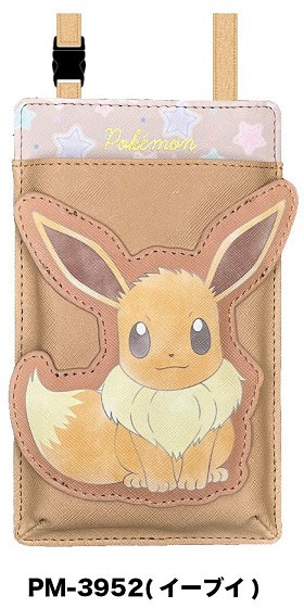 Pokemon Center Die-Cut Shoulder Wallet Eevee USA SELLER
