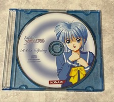 Tokimeki Memorial Saki Nijo 2005 Spring CD On...