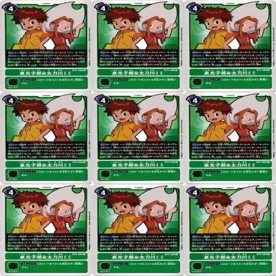 Digimon Card Nokia Shiramine Arata Sanada Takumi Aiba Set Anime