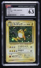Raichu Holo Japanese Pokemon Base Set CGC 6.5 1996