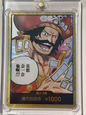 One Piece Gold Roger DON!!  Top Zustand - Holo Near Mint