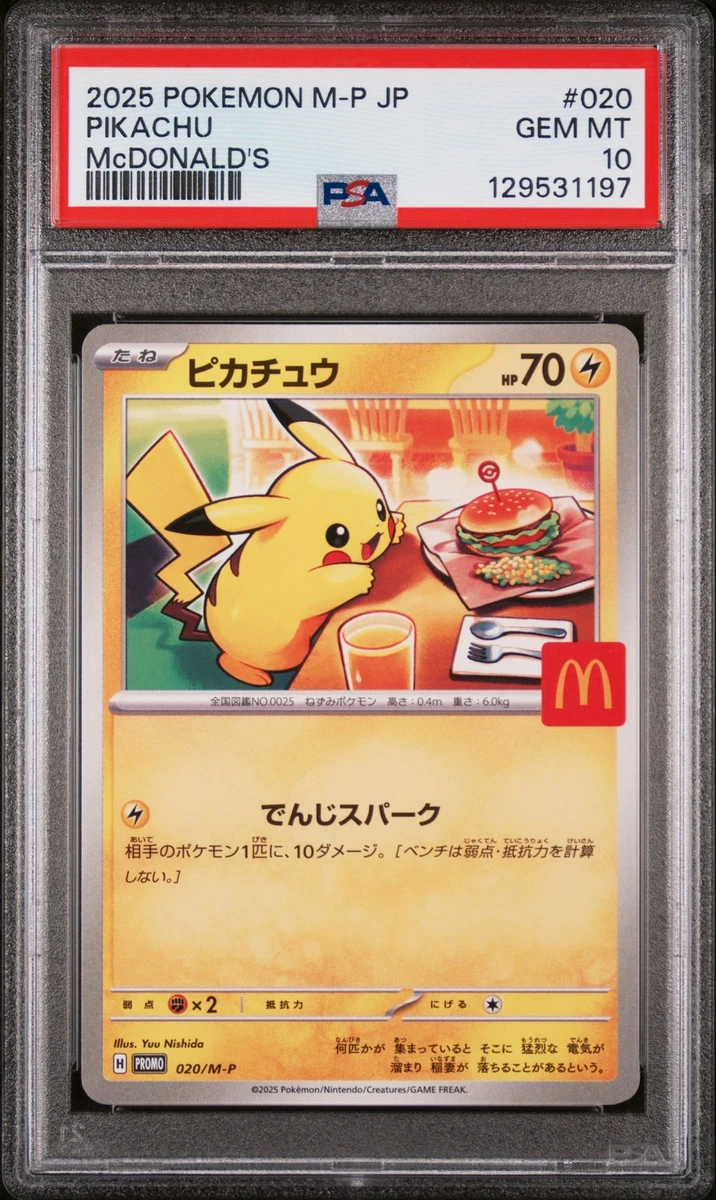 25+ Pokémon TCG McDonald's Individual Collectible Card Game Cards