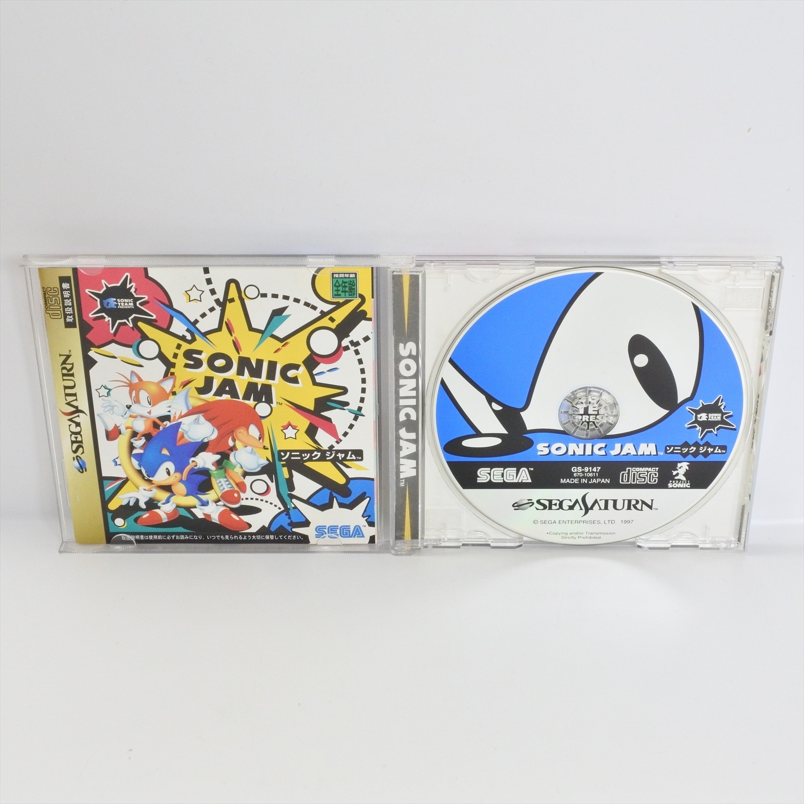 SONIC JAM Sega Saturn 2115 ss