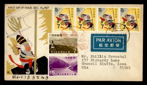 DR WHO 1968 JAPAN FDC MONKEY COMBO M78898