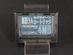 Tested X-MEN VS Street Fighter 4MB RAM Cartridge SEGA Saturn SS made in Japan 2