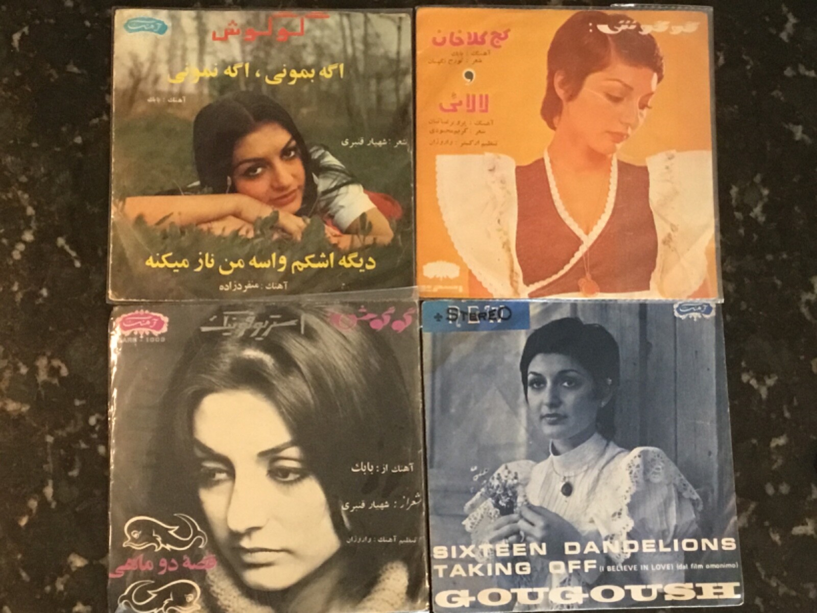 Googoosh Vinyl Records, lot of 4, Iran, VG+ Condition-image