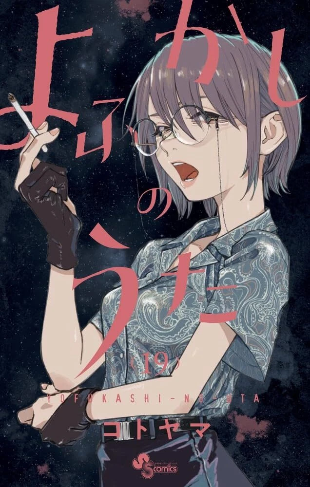 Vol.19