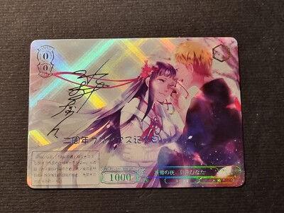 HINATA HYUGA - NARUTO UZUMAKI - GODDESS STORY - SEXY WAIFU - HOLO CARD