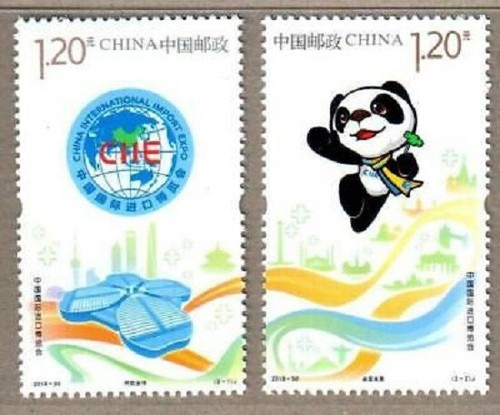 China 2018-30 China International Import Expo Complete 2V 国际进口博览会 mnh